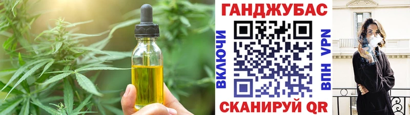 Печенье с ТГК марихуана  хочу   omg вход  Нерчинск 