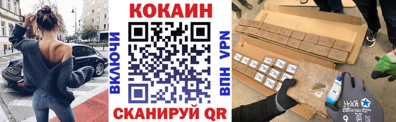 нарко площадка как зайти  Нерчинск  КОКАИН 98%  магазин продажи наркотиков 