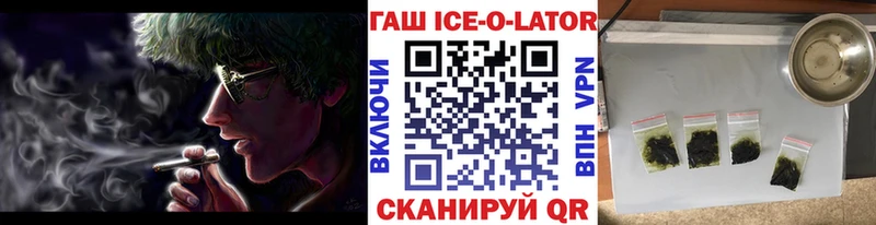 ГАШ гарик Нерчинск