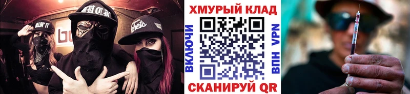 ГЕРОИН Heroin  что такое   Нерчинск 