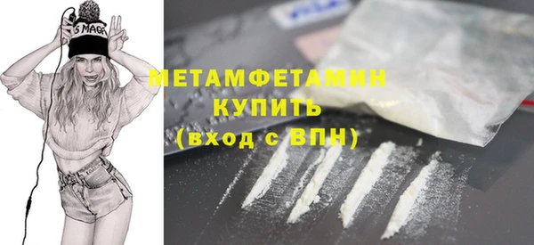 марихуана Белоозёрский