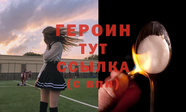 мдма Беломорск