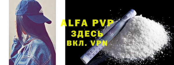 скорость mdpv Белокуриха
