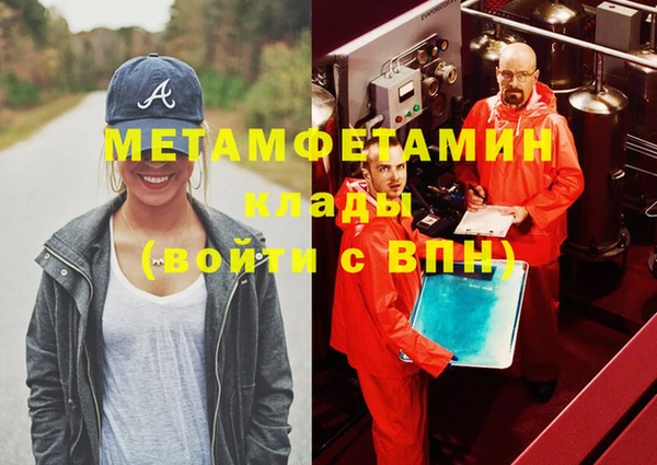 мдма Беломорск
