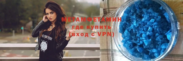 Альфа ПВП Слюдянка