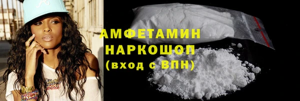 каннабис Снежинск