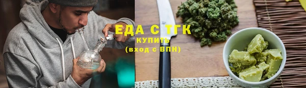 Альфа ПВП Слюдянка