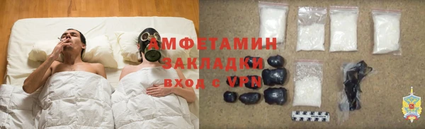 скорость mdpv Белокуриха