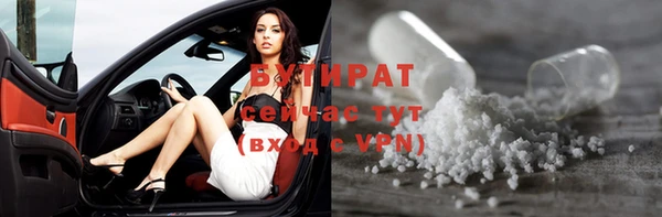 скорость mdpv Белокуриха