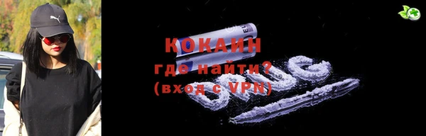 марихуана Белоозёрский