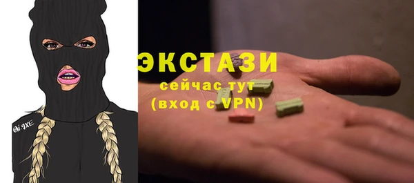 мдма Беломорск