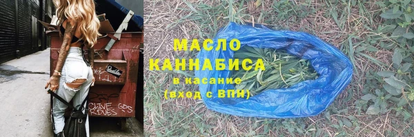 мдма Беломорск