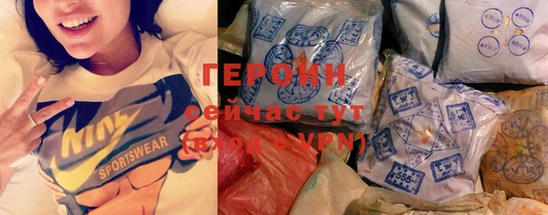 скорость mdpv Белокуриха