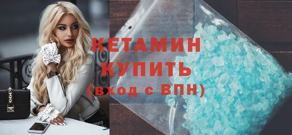 скорость mdpv Белокуриха