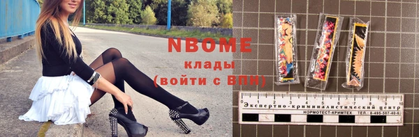 мдма Беломорск