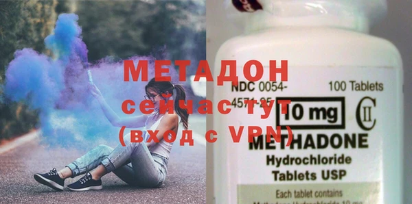 скорость mdpv Белокуриха