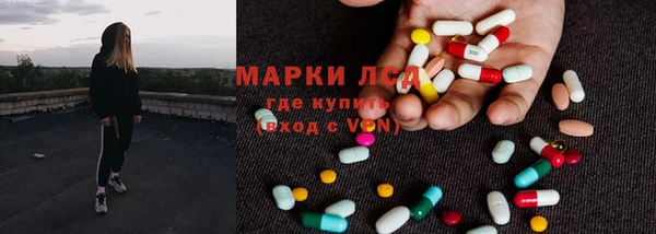скорость mdpv Белокуриха