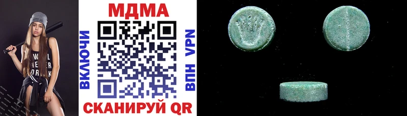 МЕГА маркетплейс  Нерчинск  MDMA crystal  где найти  