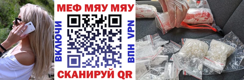 гидра маркетплейс  Нерчинск  Мефедрон VHQ 