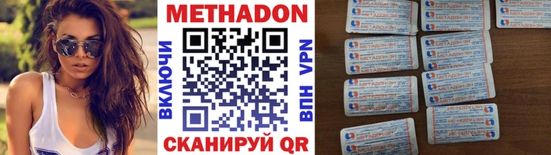 наркота  Нерчинск  ссылка на мегу рабочий сайт  МЕТАДОН белоснежный 