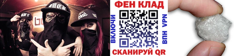 сколько стоит  Нерчинск  гидра ссылки  МЕТАМФЕТАМИН витя 