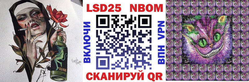 Наркотические марки 1,8мг  Нерчинск 