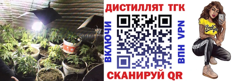 ТГК Wax  наркошоп  Нерчинск 